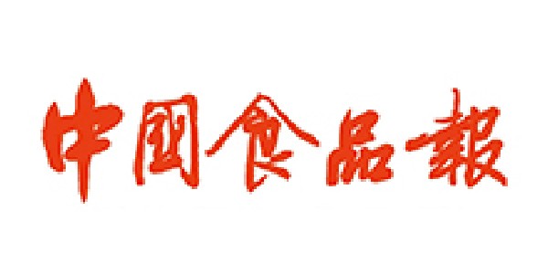 中国食品报