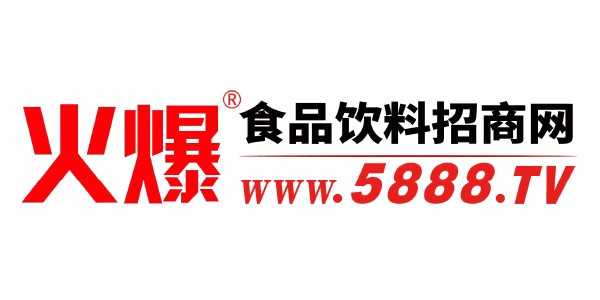 火爆食品饮料招商网
